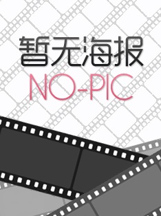 被爱的人
