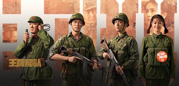 演绎近四十年军旅史诗，打造新时代精兵劲旅！
