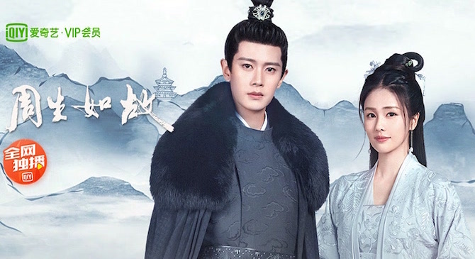 漼时宜钦佩周生辰远大的志向和儒雅的品格，不知不觉中爱上了这位将军。