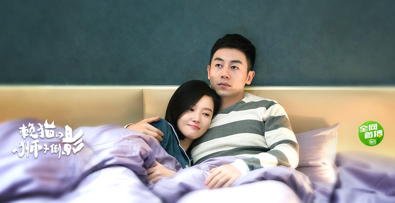 朱亚文杨子姗先婚后爱。