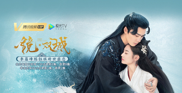 李易峰陈钰琪旷世奇恋