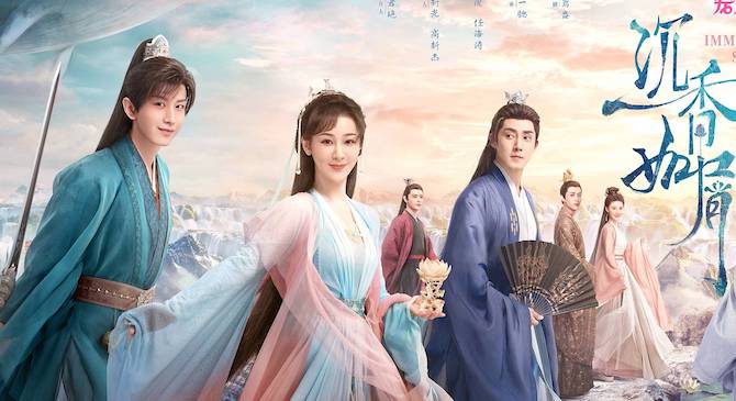 仙子颜淡与帝君应渊联手向恶势力宣战共同守护天下苍生