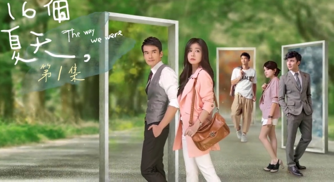 荒唐的报复上床 意外打开了16年的爱恨离合