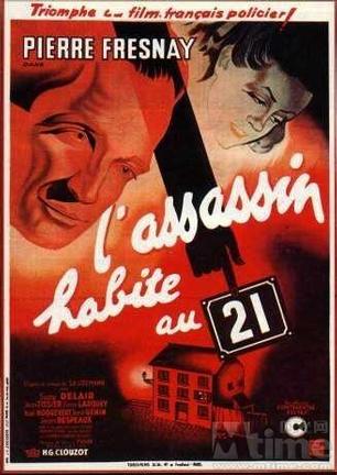 杀手住在21号