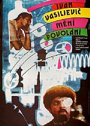 伊凡雷帝：回到未来