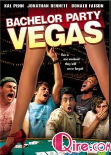 维加斯单身派对