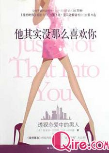 他其实没那么喜欢你