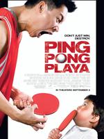 乒乓玩到家 4