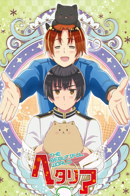 黑塔利亚第五季特典