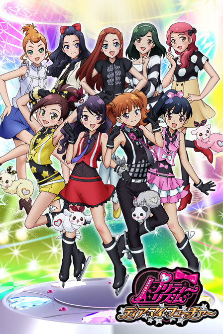 美妙旋律:DearMyFuture