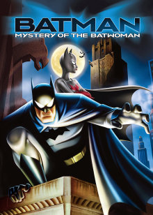 蝙蝠侠:蝙蝠女侠之迷
