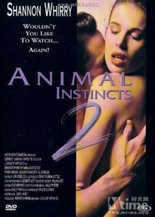 动物性本能2
