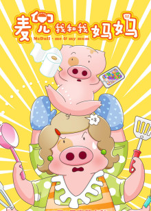 熊孩子大闹银幕