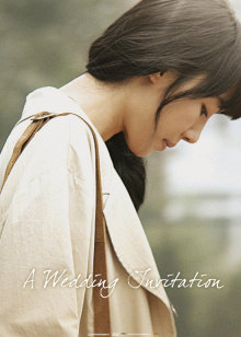 女星戏外风光戏里悲催