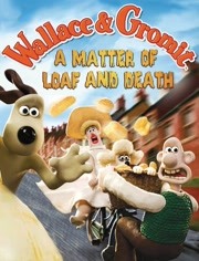 超级无敌掌门狗:面包与死亡事件