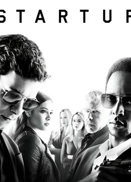 非常创业第三季