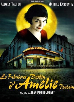 天使爱美丽普通话