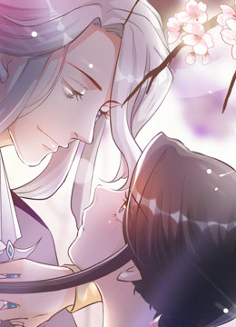 将军的小宠医第3季